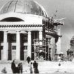 Строительство волгоградского планетария